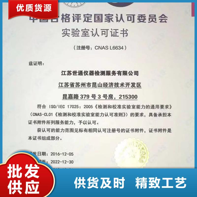仪器计量实验室设备仪器计量大品牌值得信赖