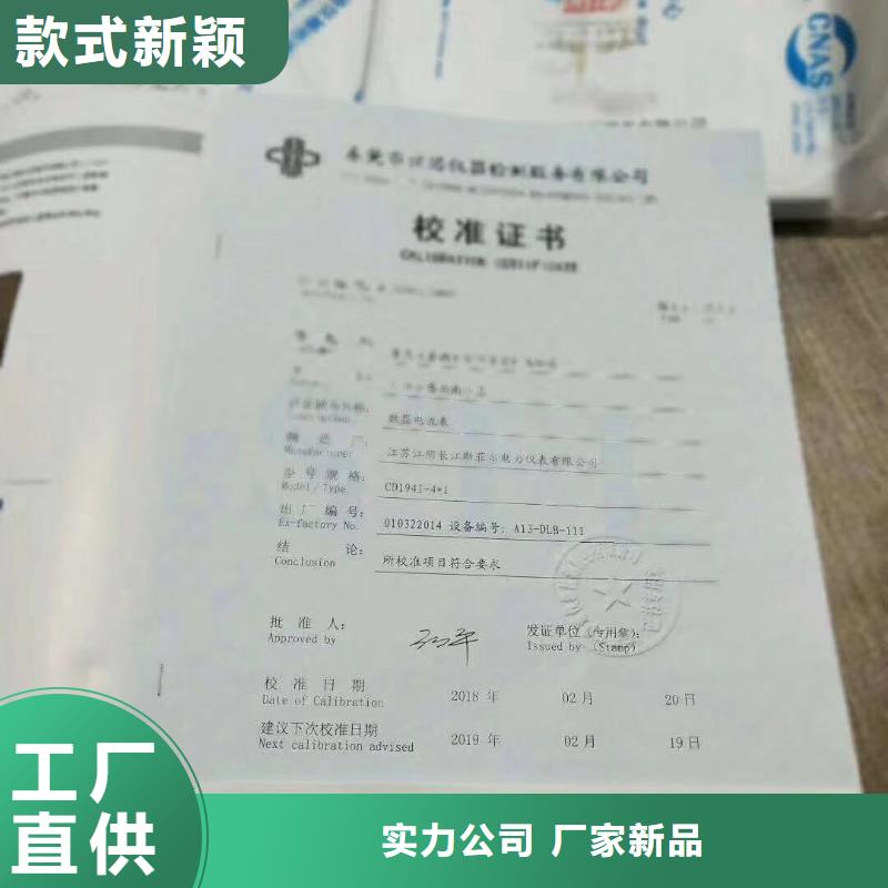 仪器计量,实验室设备仪器计量专注细节使用放心