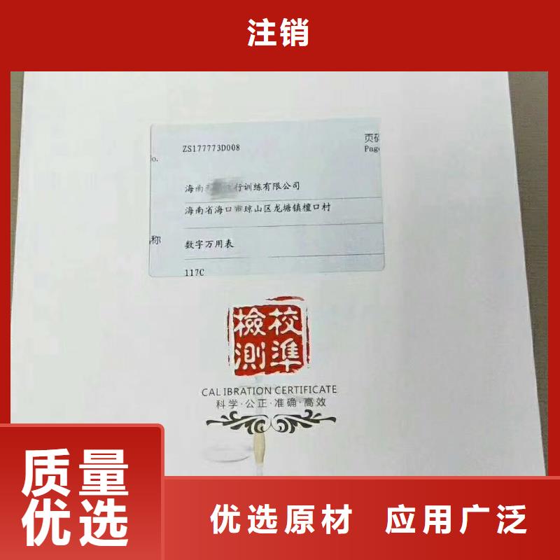 仪器计量器械仪器设备检验产地直销