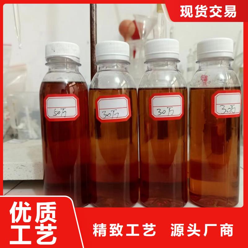 高效复合碳源品质放心