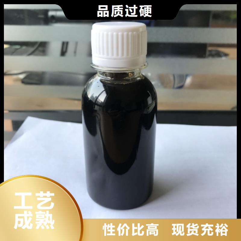 高效液体碳源质量优