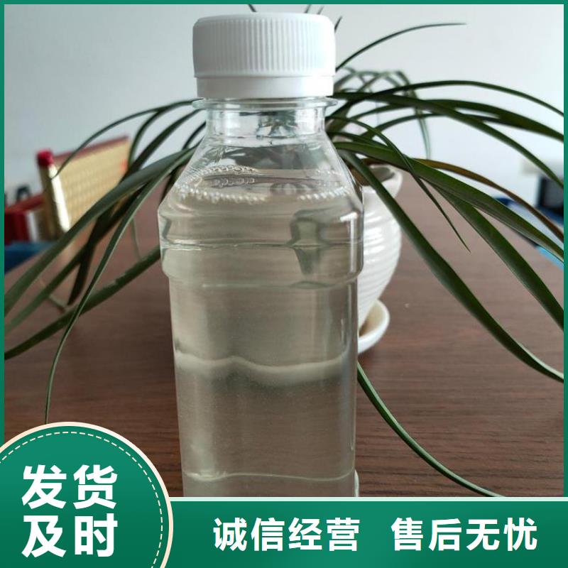 生物碳源厂家直销