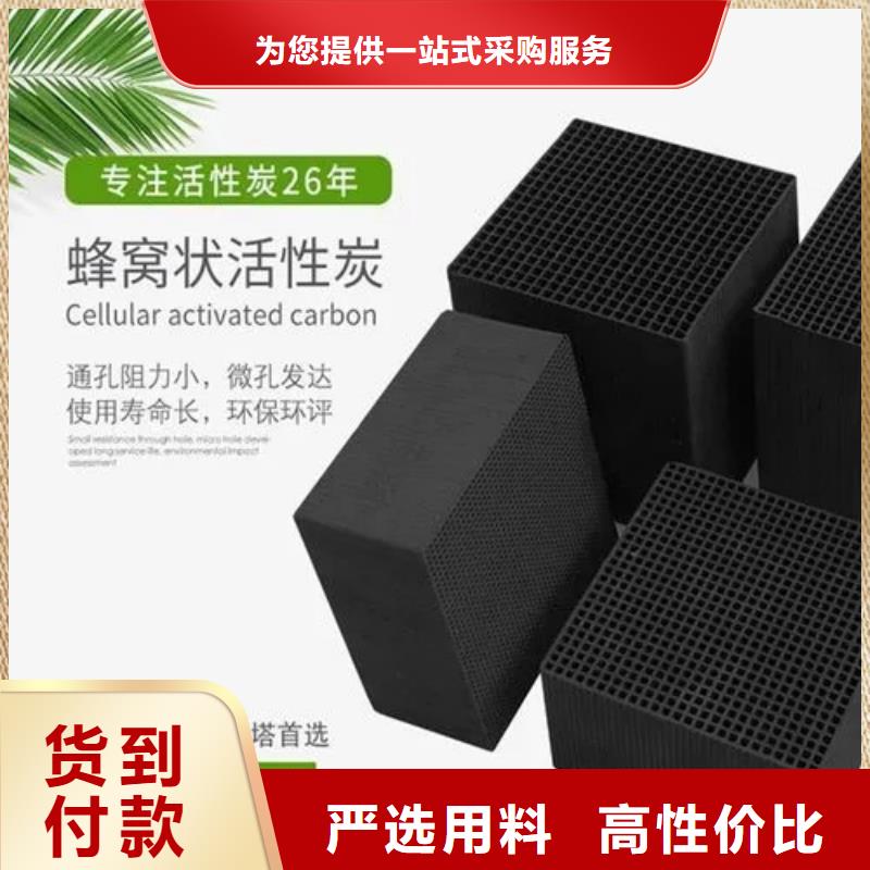 椰壳活性炭供应