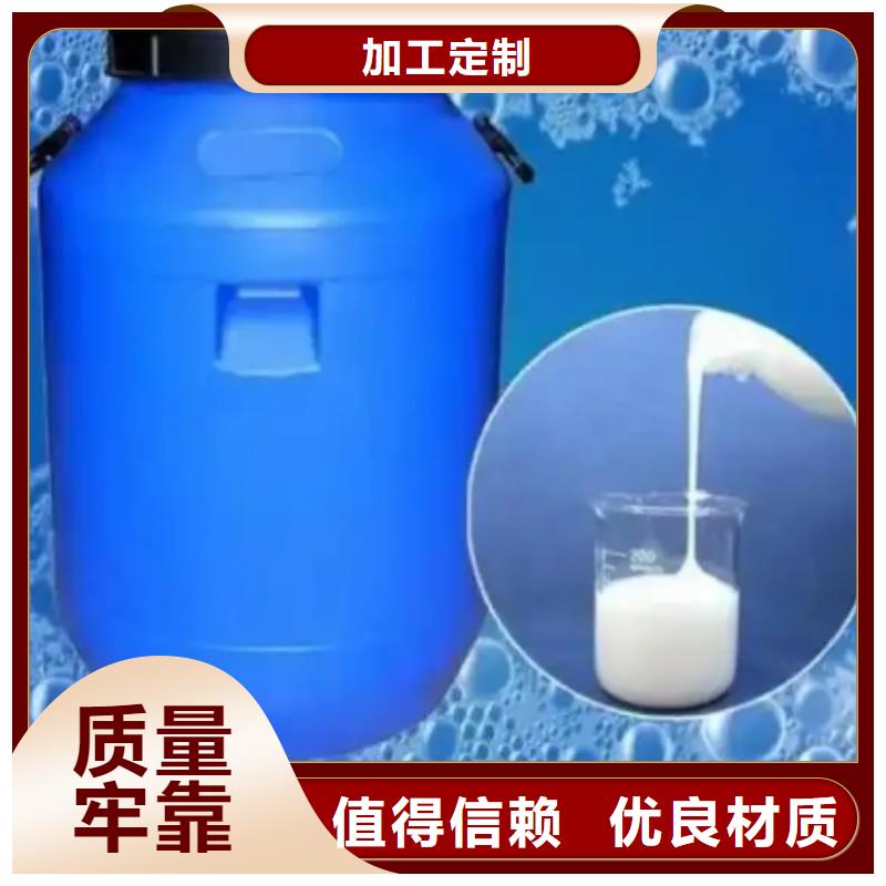 有机硅消泡剂供应商质量保证