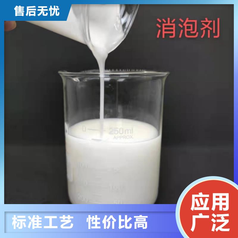 消泡剂产地货源