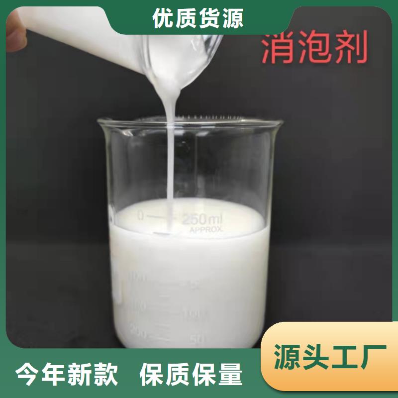 消泡剂_【液体PAC】品质不将就