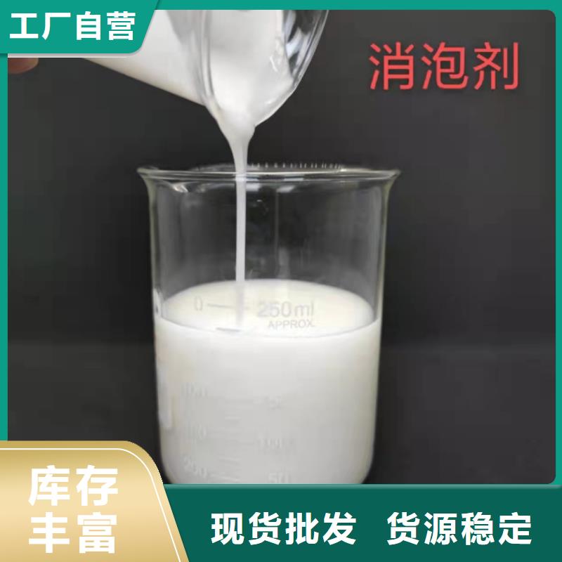 有机化合物消泡剂实体大厂