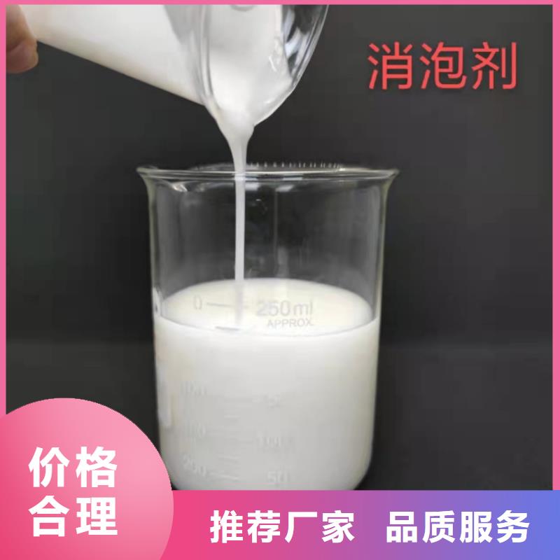 消泡剂【工业葡萄糖厂家】按需设计