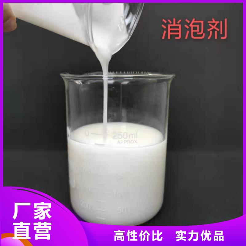 有机硅消泡剂来电咨询常用指南