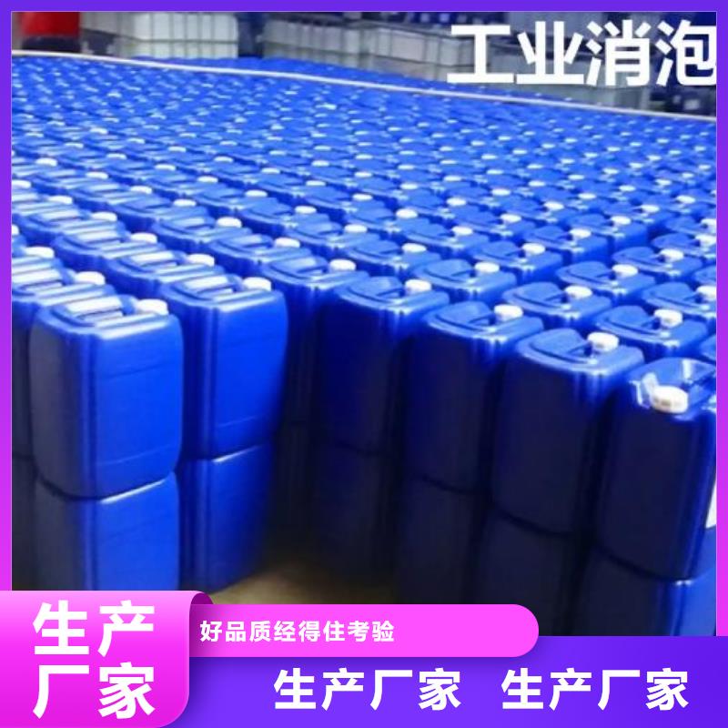 有机硅消泡剂直供厂家质量放心