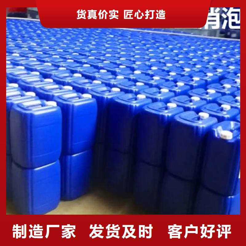 【消泡剂】,阳离子聚丙烯酰胺专业生产团队