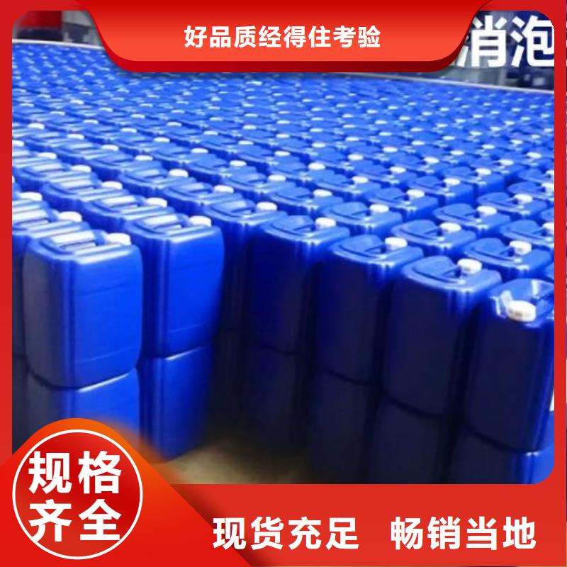 聚醚消泡剂生产
