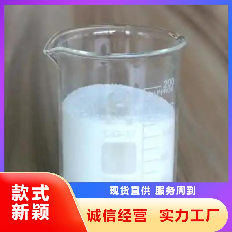 有机硅消泡剂供应商质量保证