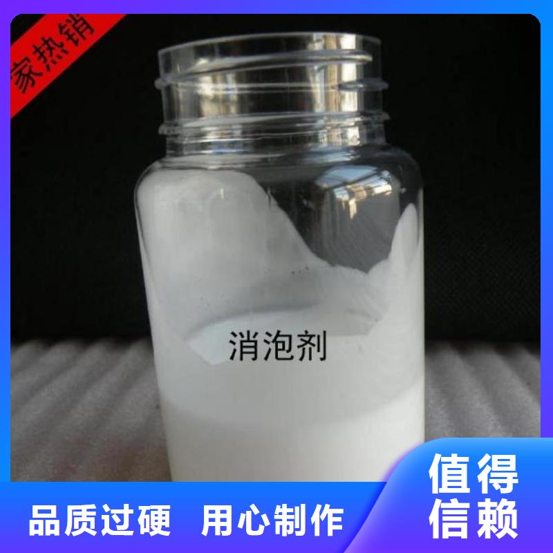 有机硅消泡剂来电咨询常用指南