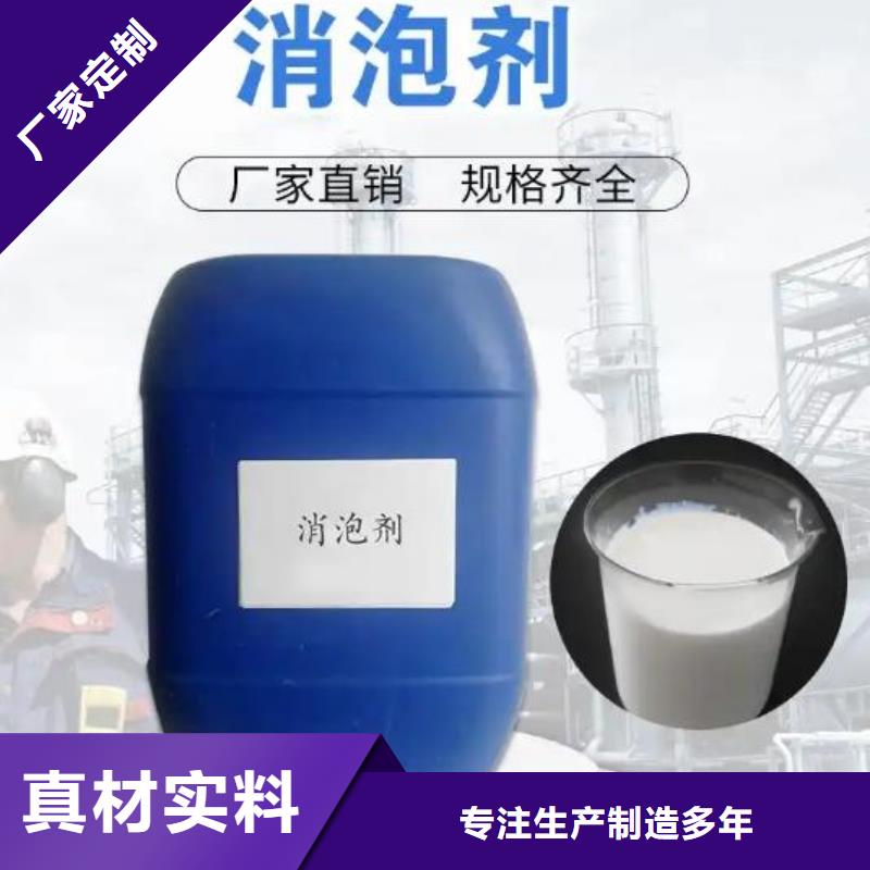 消泡剂生产基地