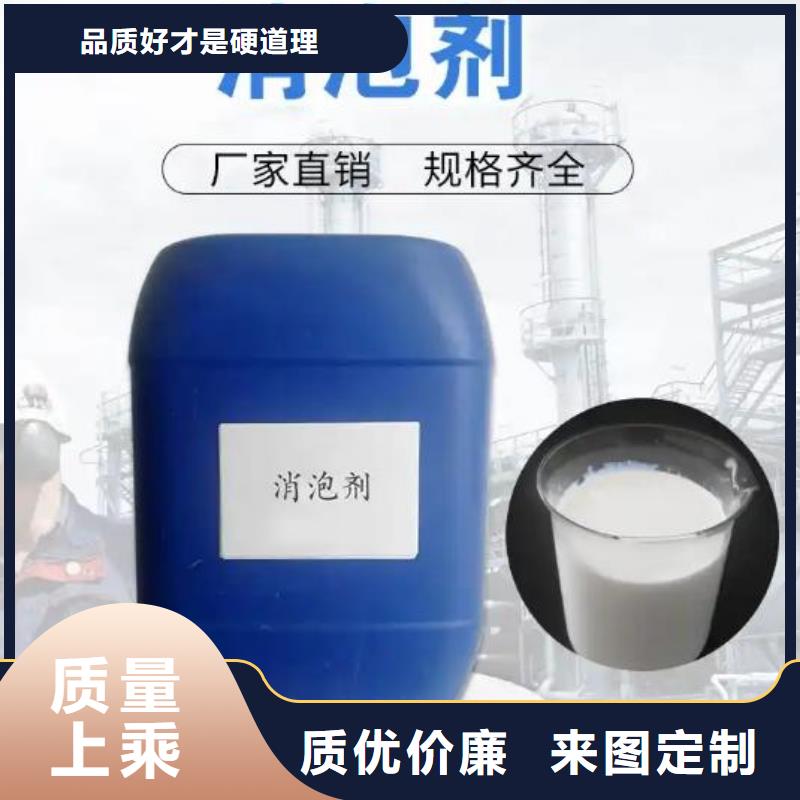 消泡剂超产品在细节