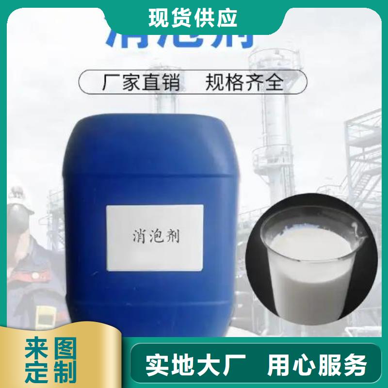 海南昌江县树脂消泡剂价格优销售