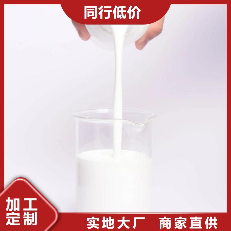 有机硅消泡剂工厂直销
