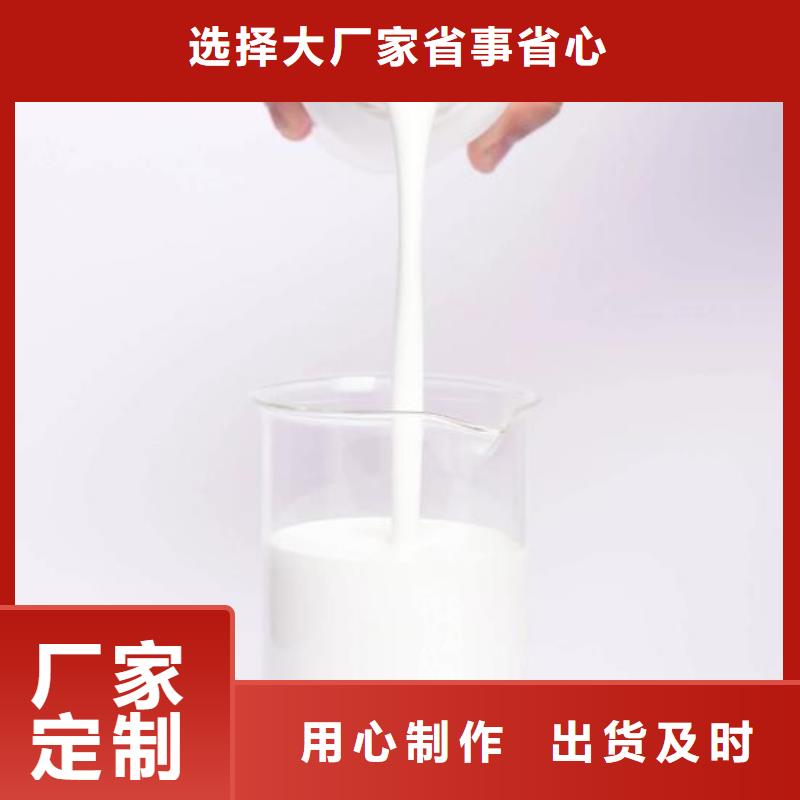 有机硅消泡剂良心厂家报价