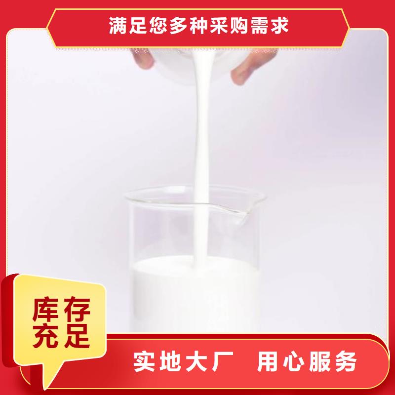 有机硅消泡剂库存充足采购