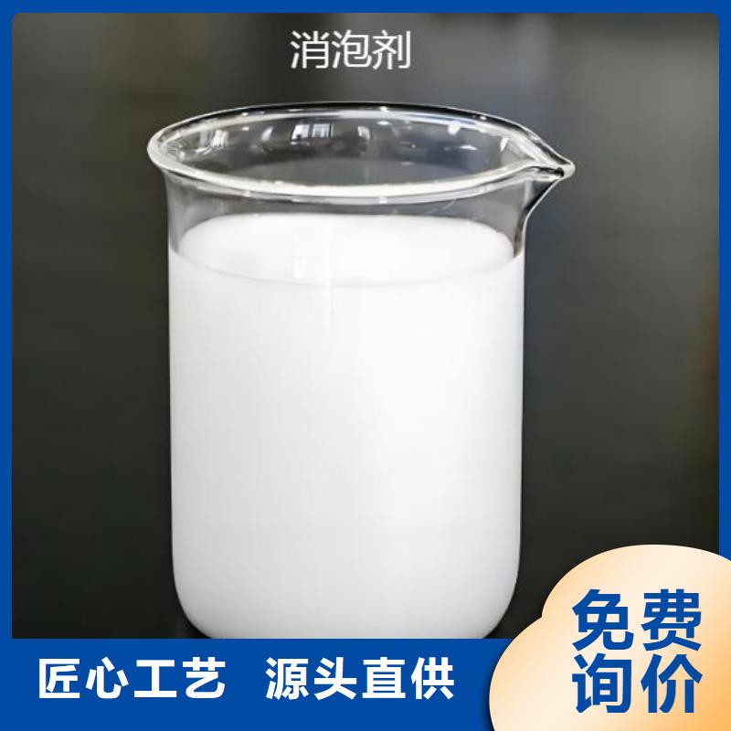 消泡剂【软性半软性填料】多种优势放心选择