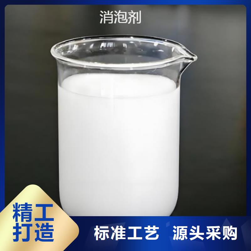 消泡剂-工业葡萄糖厂家源厂定制