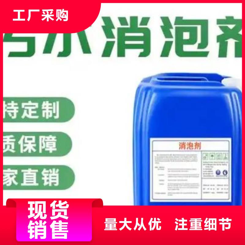 消泡剂量大从优