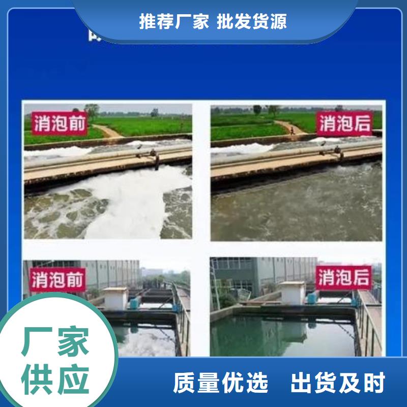 消泡剂_锻造棕刚玉N年专注