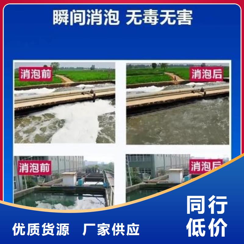 消泡剂-工业葡萄糖厂家供应