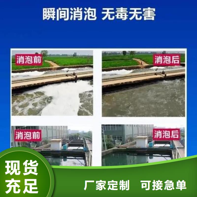 有机化合物消泡剂厂家直销