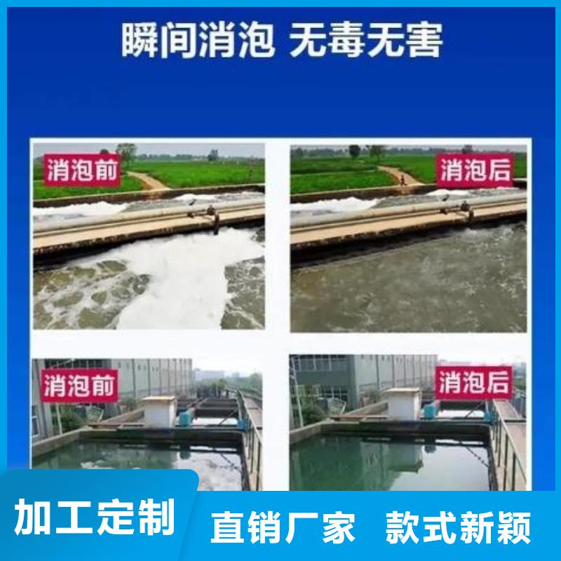 消泡剂量大从优