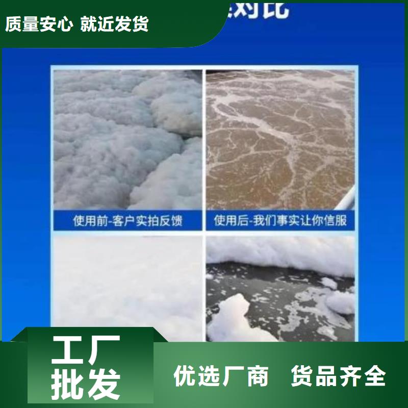消泡剂反渗透阻垢剂产地采购