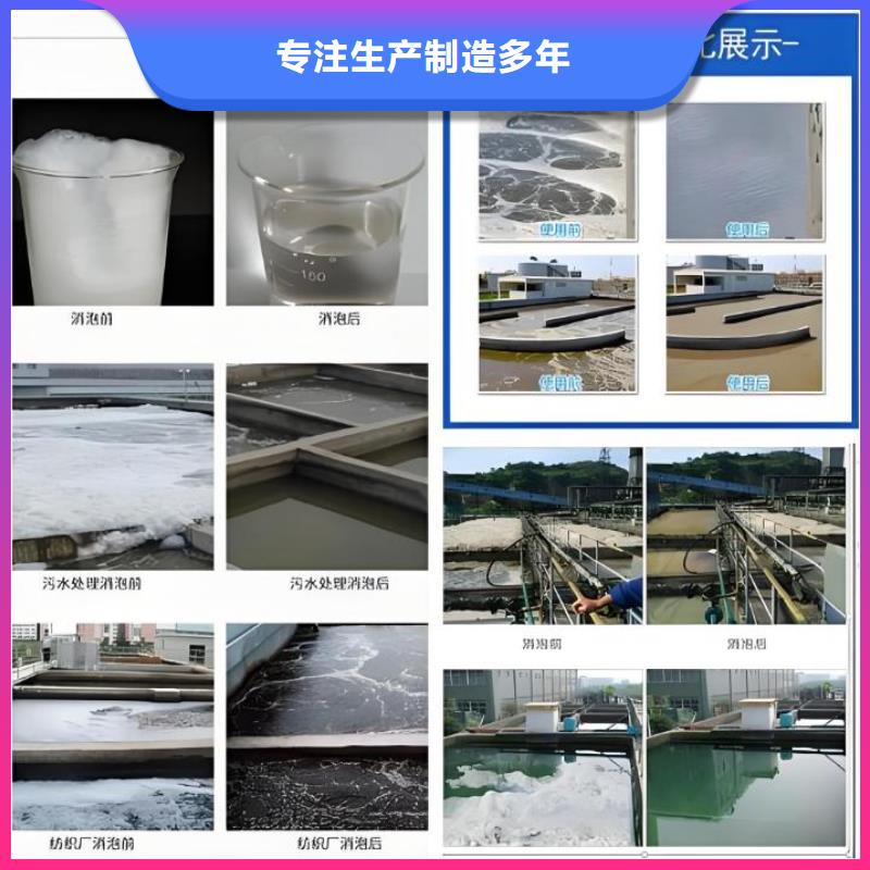 聚醚消泡剂批发价