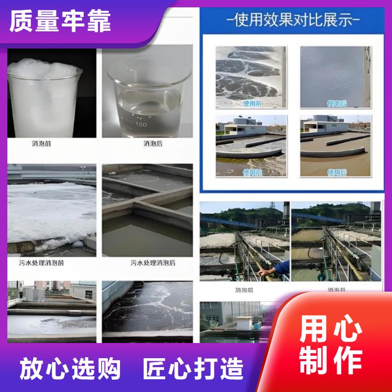 有机硅消泡剂全国发货定制