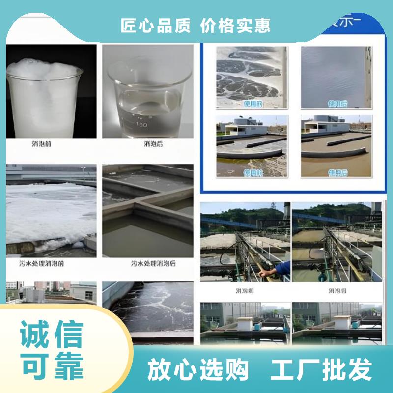 聚醚消泡剂报价