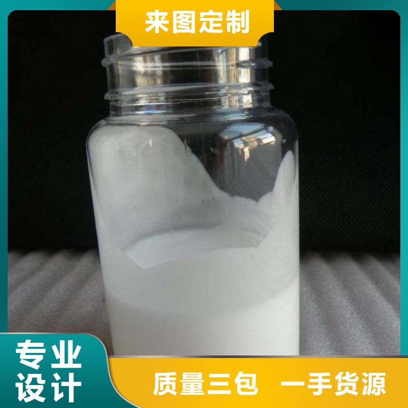 消泡剂实体厂家质量可靠