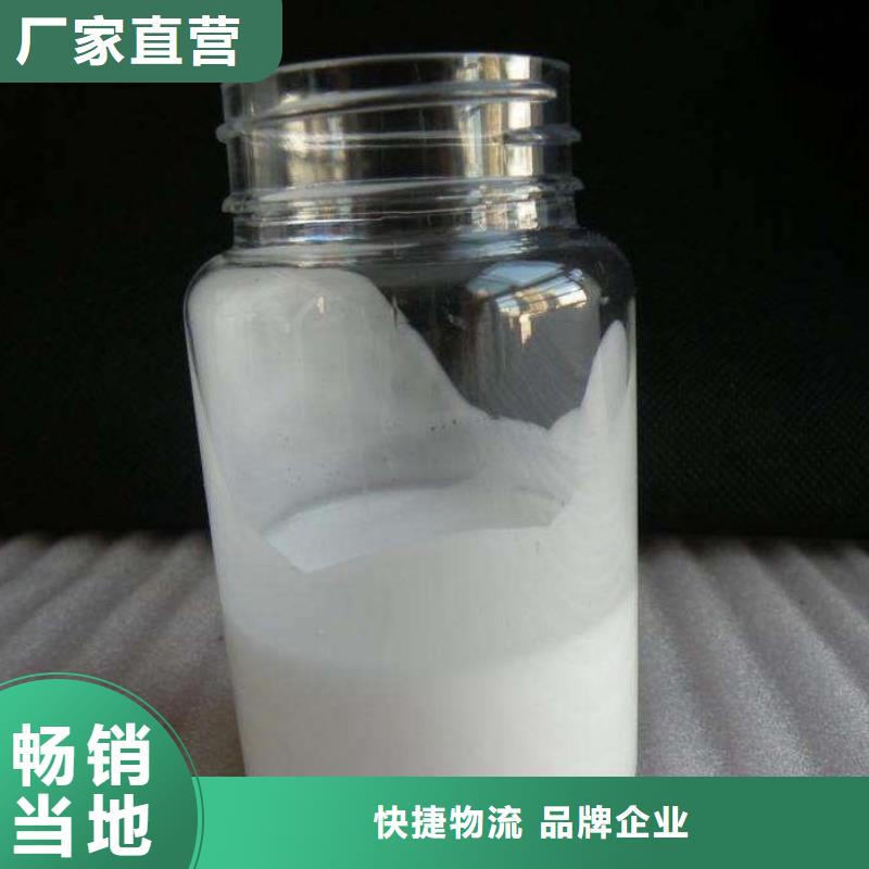 有机硅消泡剂厂家直销