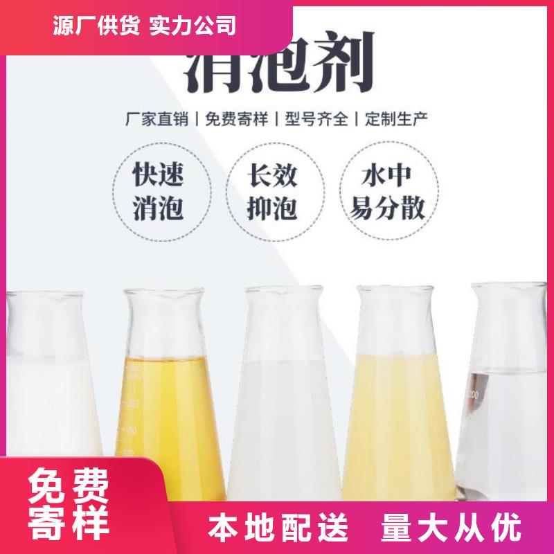 消泡剂优选好材铸造好品质
