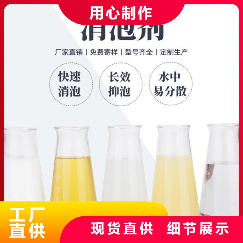 消泡剂生产全国走货