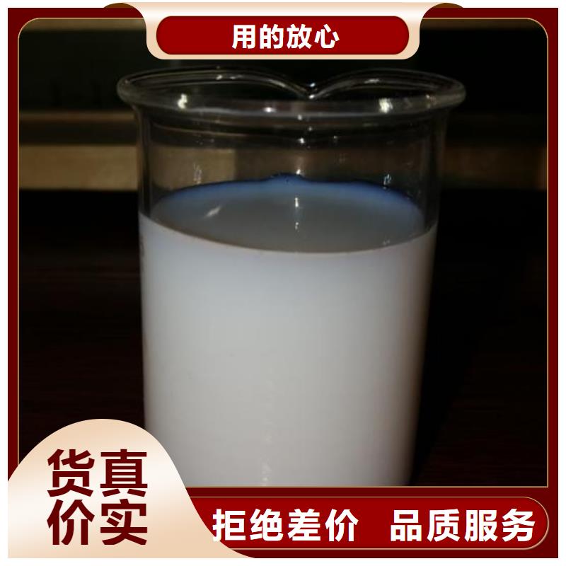 有机硅消泡剂正规厂家欢迎来电