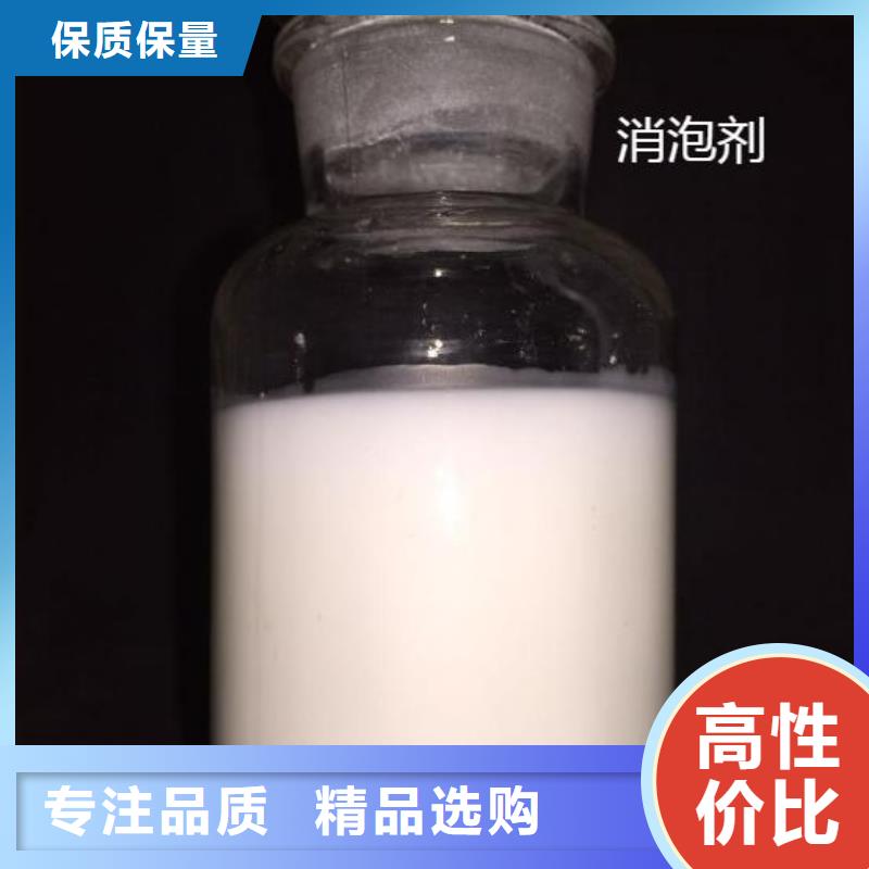 【消泡剂】,喷雾干PAC标准工艺