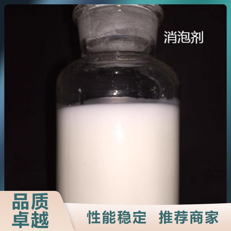 海南昌江县聚醚消泡剂购买承接