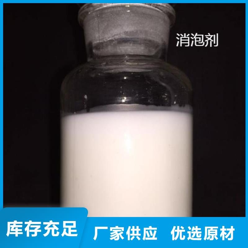 消泡剂葡萄糖厂家品质过硬