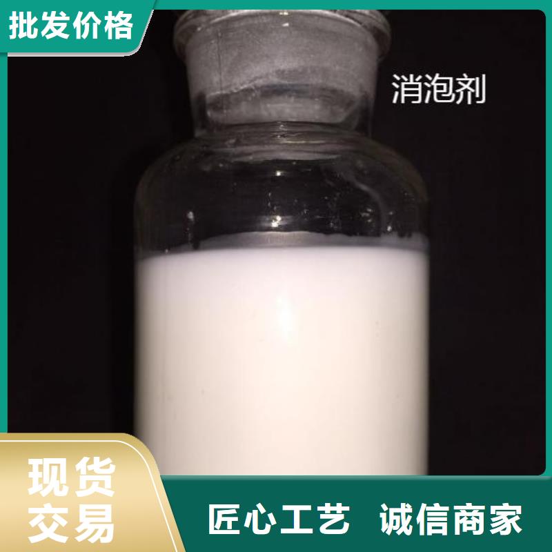 有机硅消泡剂来电咨询常用指南