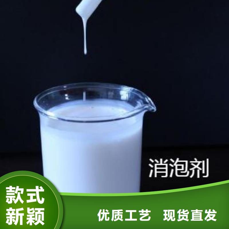 消泡剂询问报价供应
