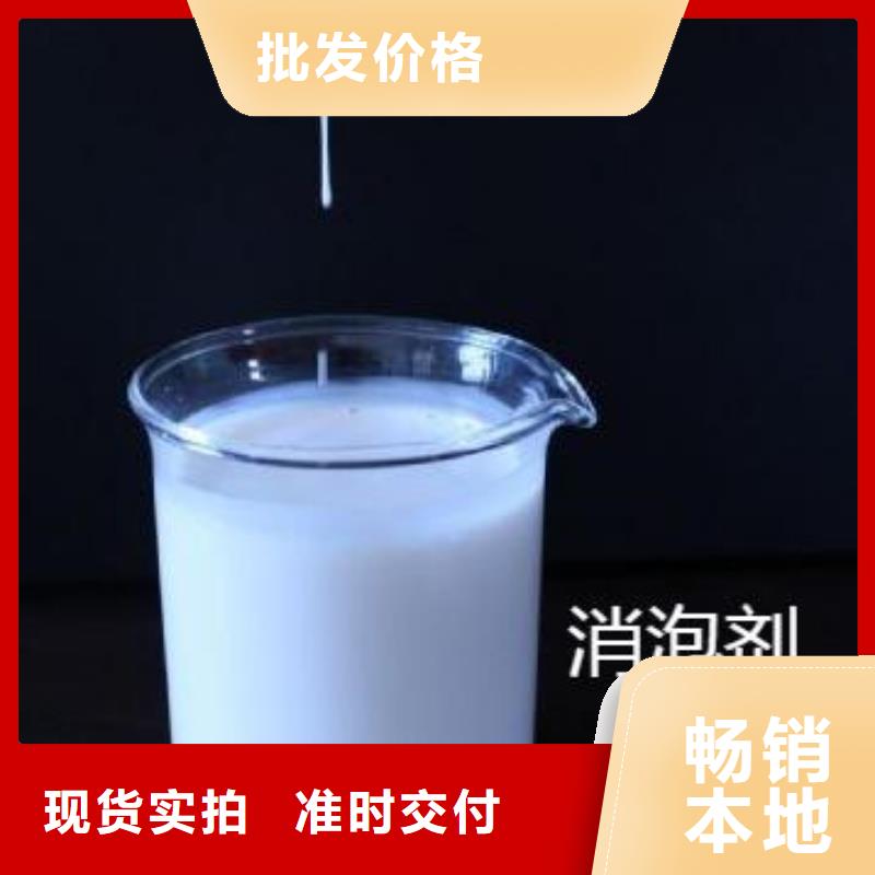 有机硅消泡剂报价