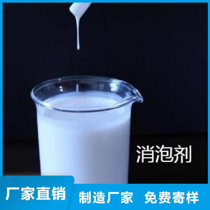 有机硅消泡剂生产