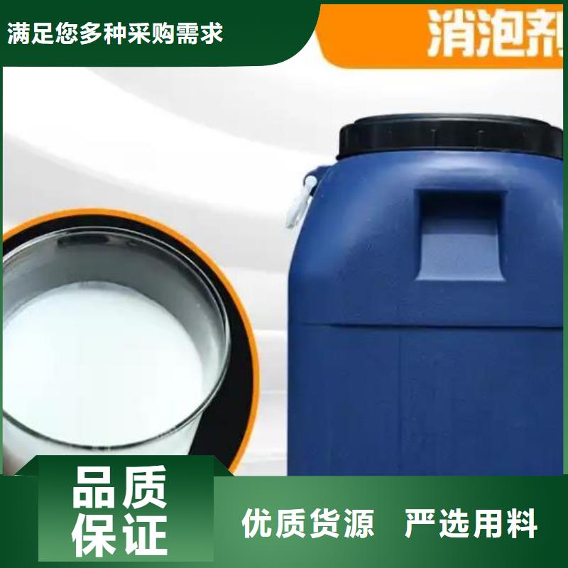 有机硅消泡剂全国发货定制