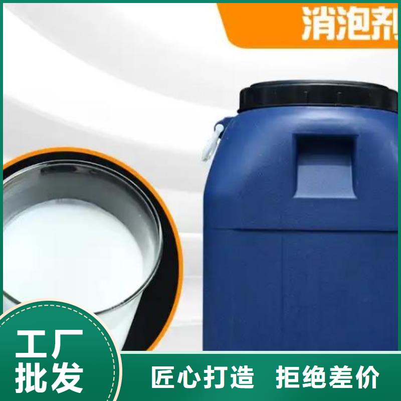 消泡剂超产品在细节