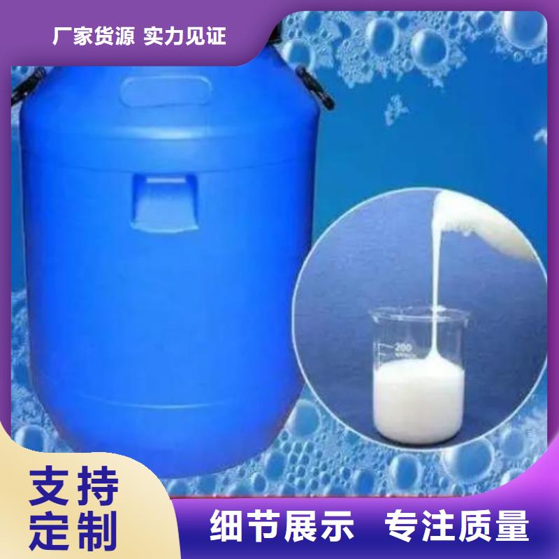 聚醚消泡剂供应